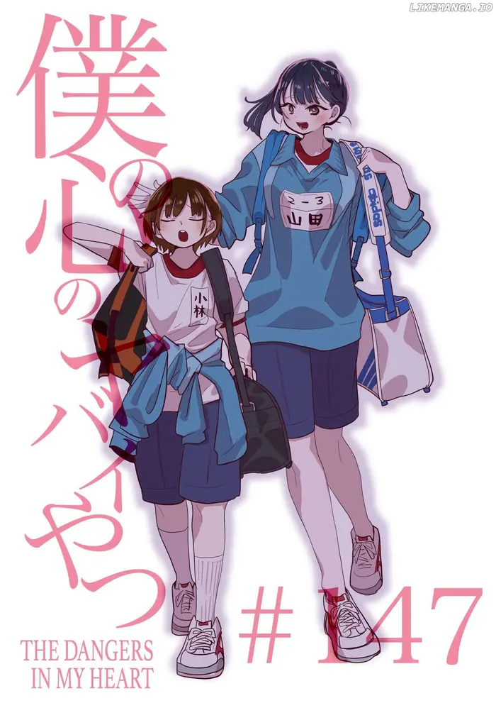 The Dangers in My Heart Chapter 147 image 01_optimized